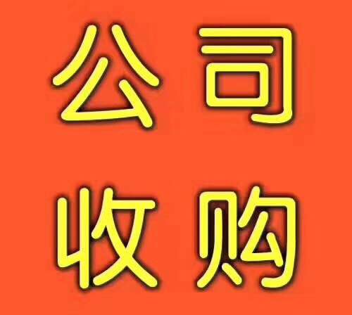 粵誠(chéng)商務(wù)（深圳）有限公司